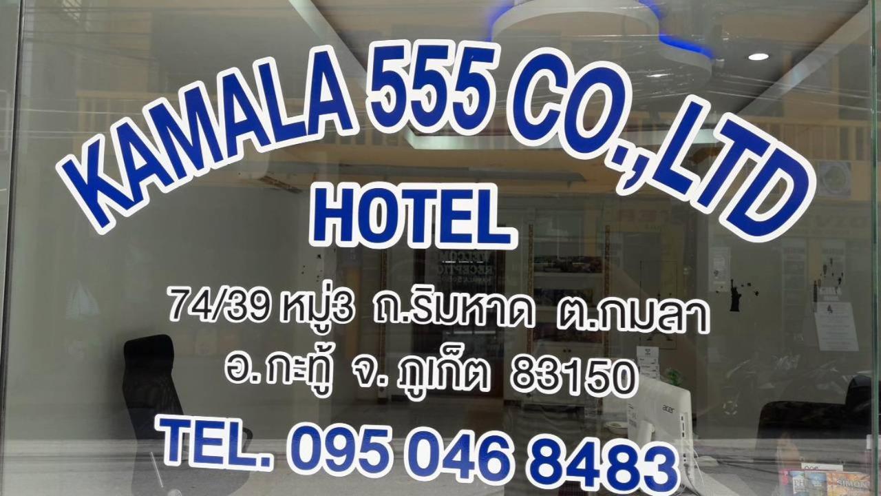 Kamala 555 Hotel Kültér fotó